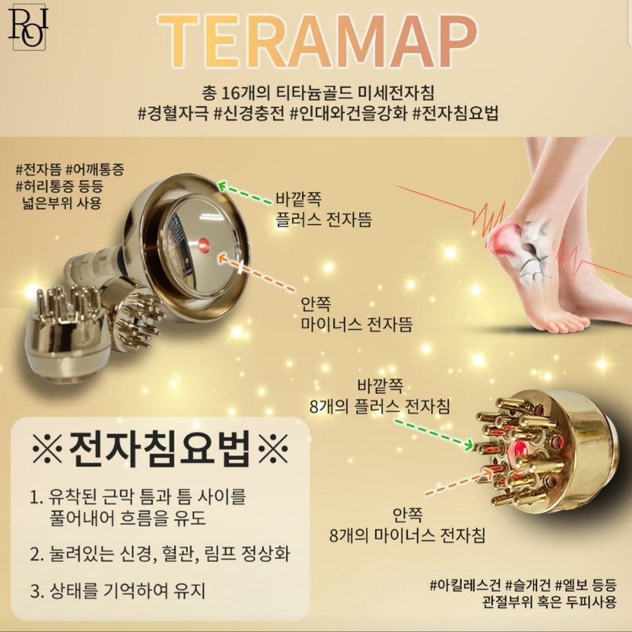 유코스메틱 이미지