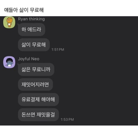 안녕하새우 이미지