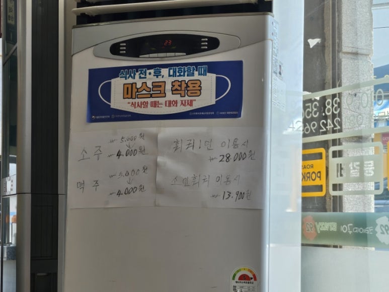 태성마라탕&바베큐 이미지