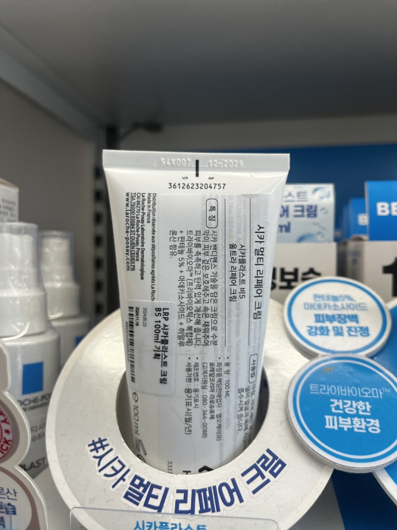 레드카펫주유소 이미지