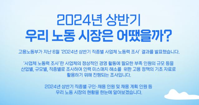(주)채움 이미지