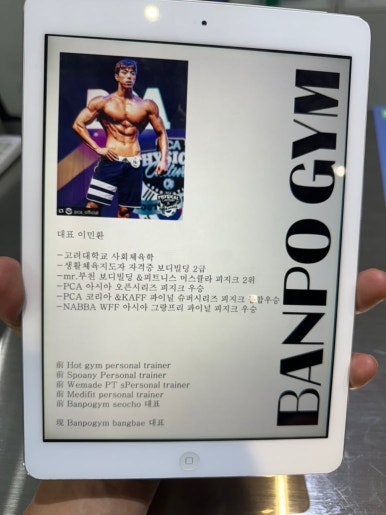 반포짐방배 이미지