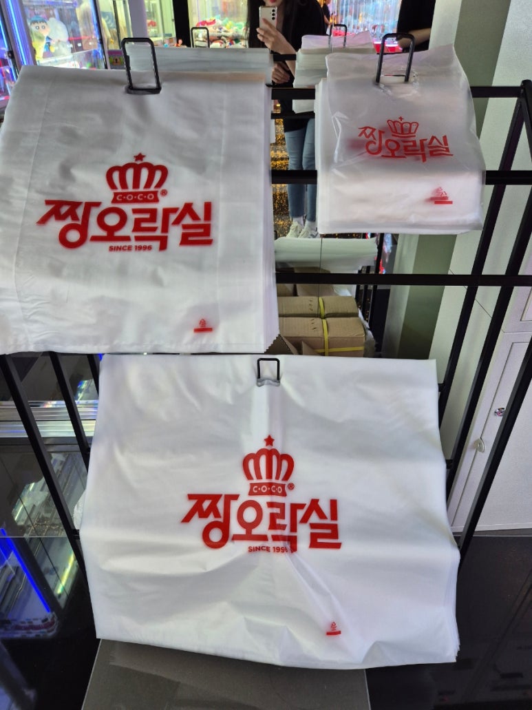 와와오락실 이미지