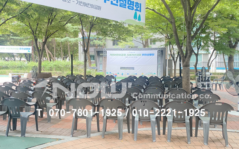 기린렌탈주 이미지