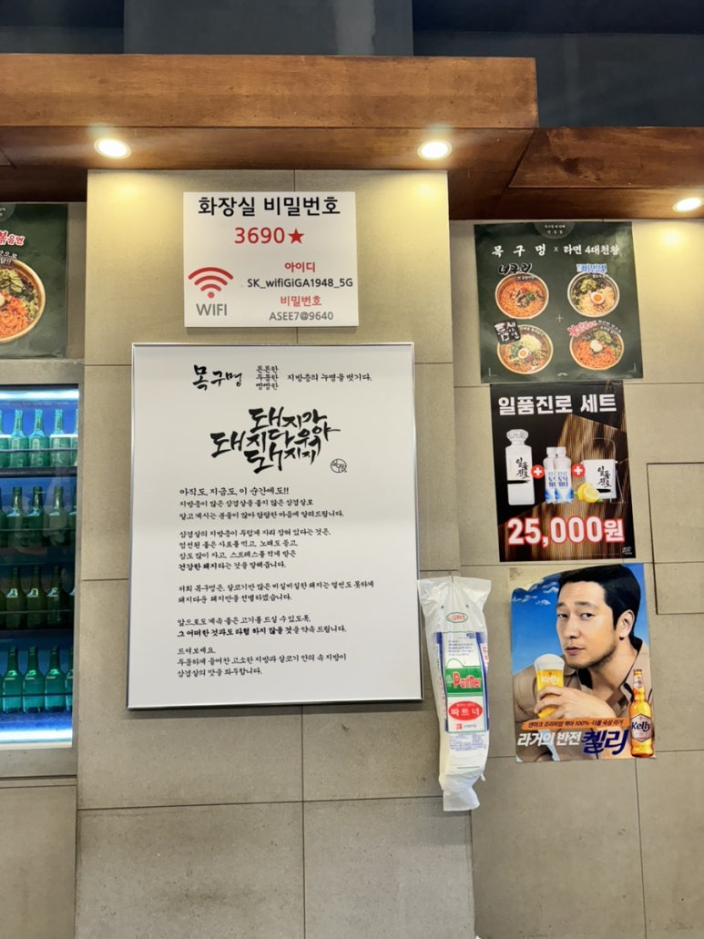 목구멍 덕양구 원흥점 이미지