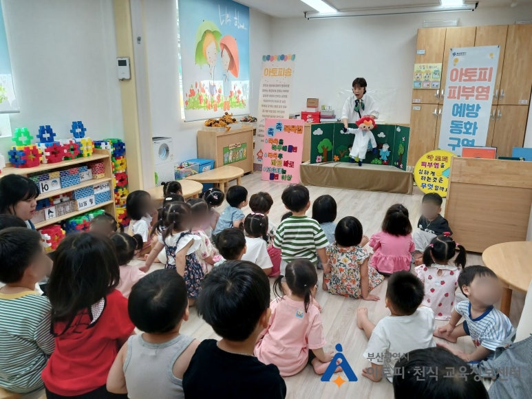 학장 삼정그린코아 어린이집 이미지