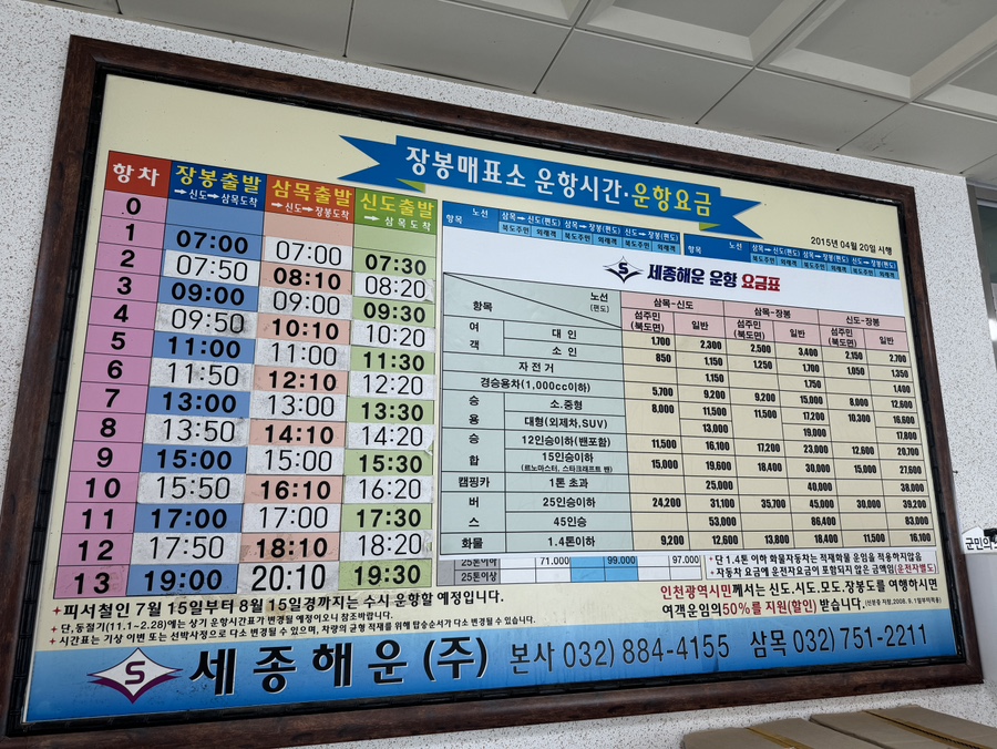 옹암해수욕장 야영장 이미지