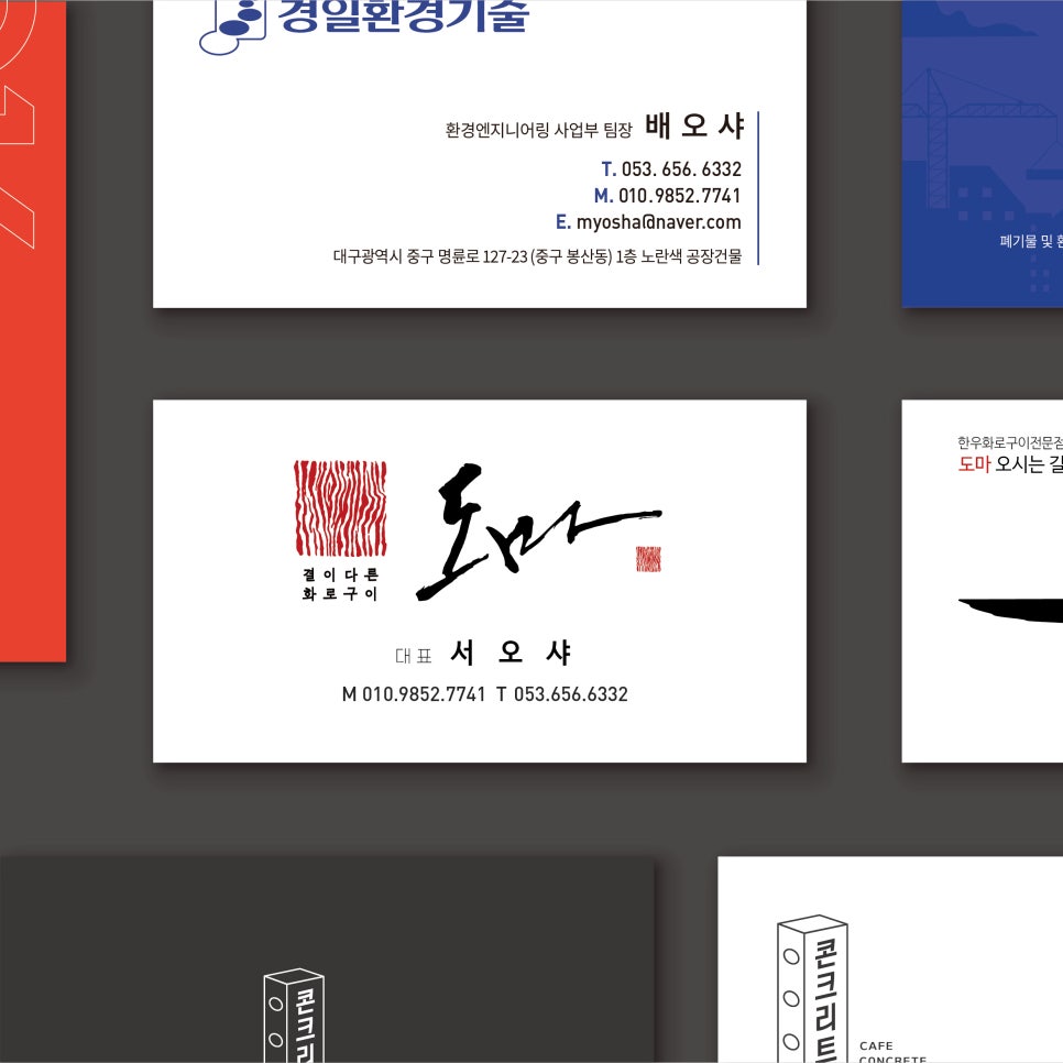 경일엔지니어링 이미지