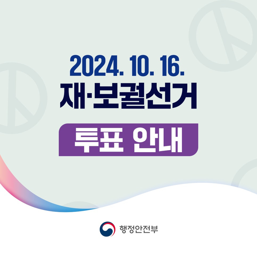 공정1390 이미지