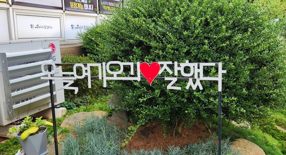매력한우기찬랜드명품관 이미지