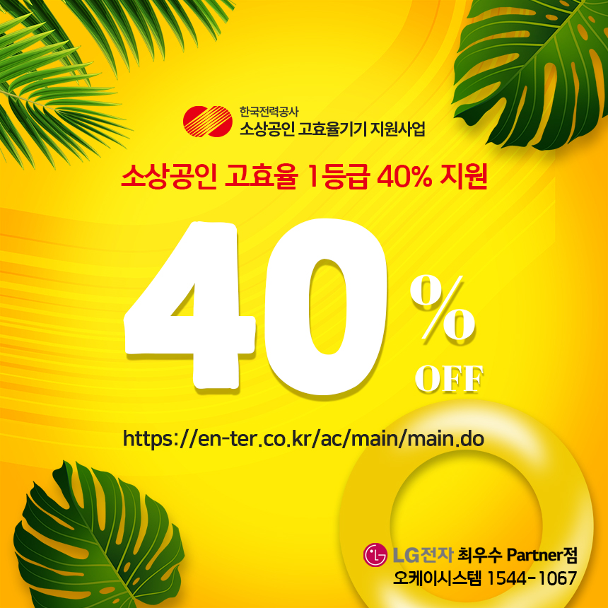 한결냉난방시스템에어컨 이미지