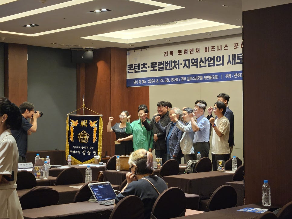 로컬콘텐츠진흥원 이미지