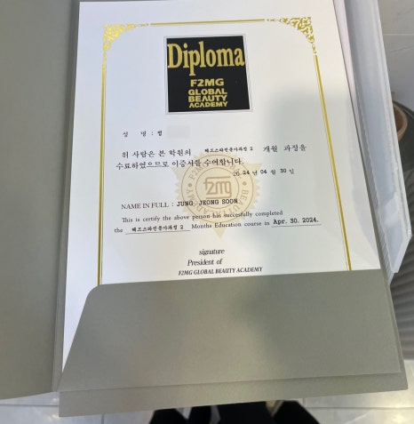 디오뷰티 이미지