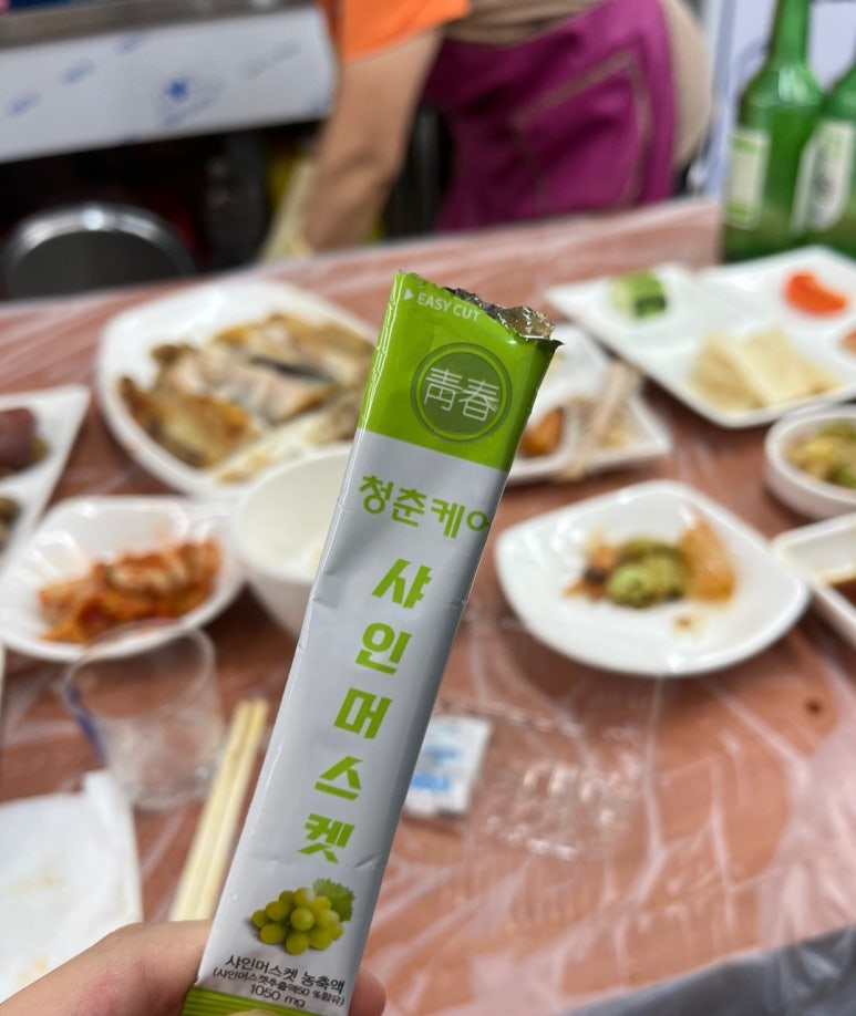 연화상회 이미지