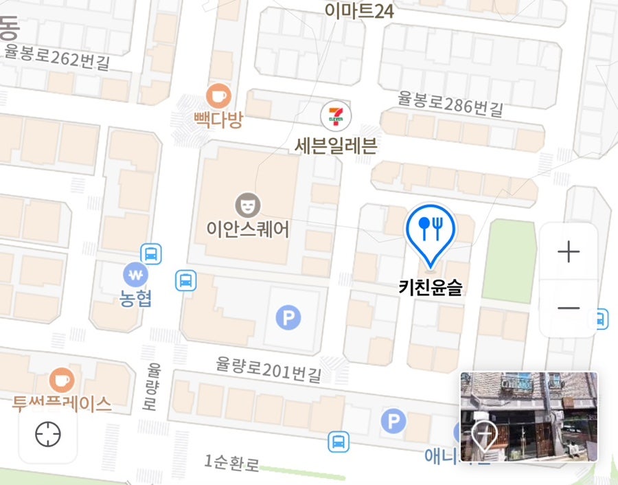 키친윤슬 이미지