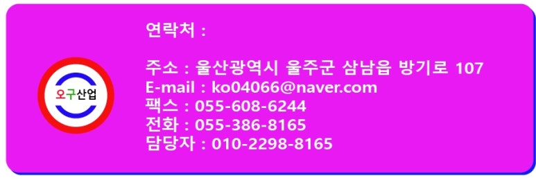 (주)아하식품 이미지