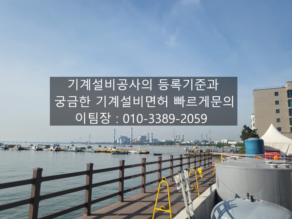 신호건설인력공사 이미지