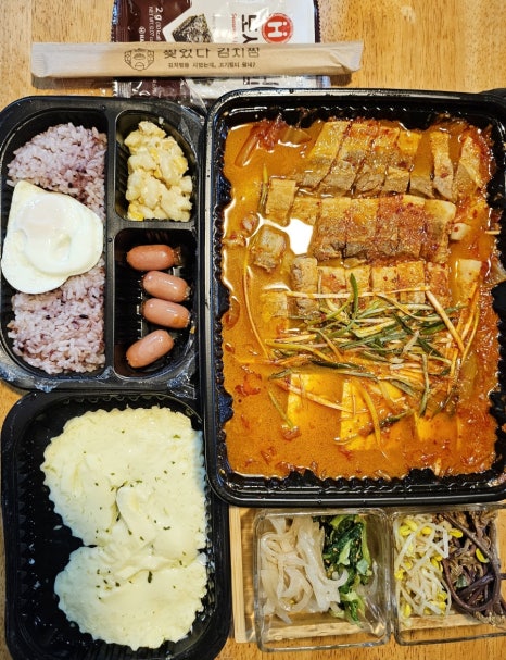 찢었다 김치찜 이미지