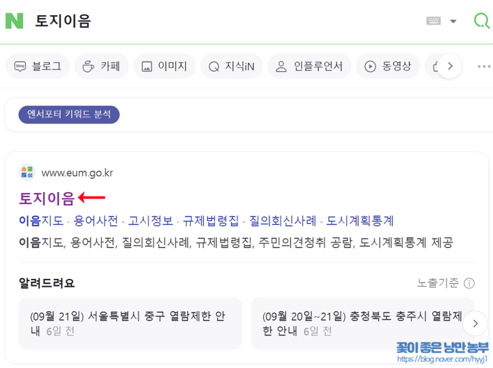 이음엔터 이미지