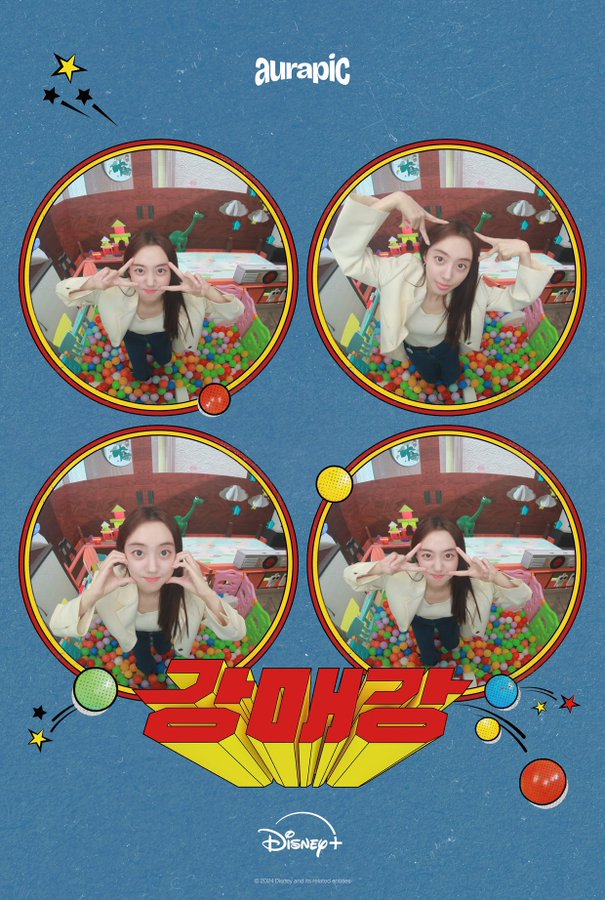 아우라픽 이미지