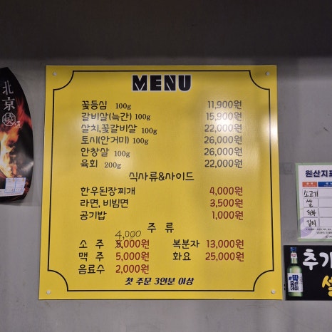 리얼한우프라자 이미지