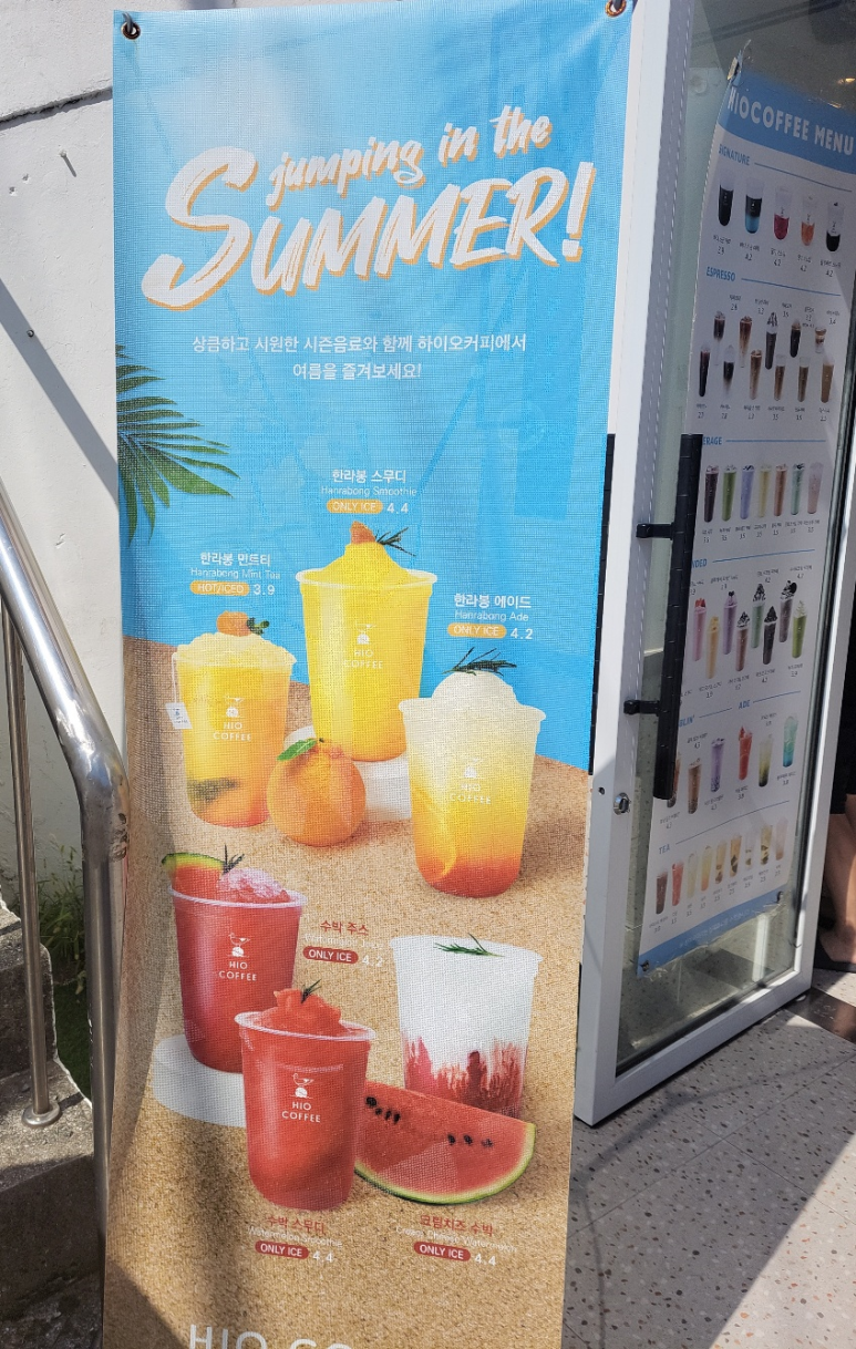 동삼커피 이미지
