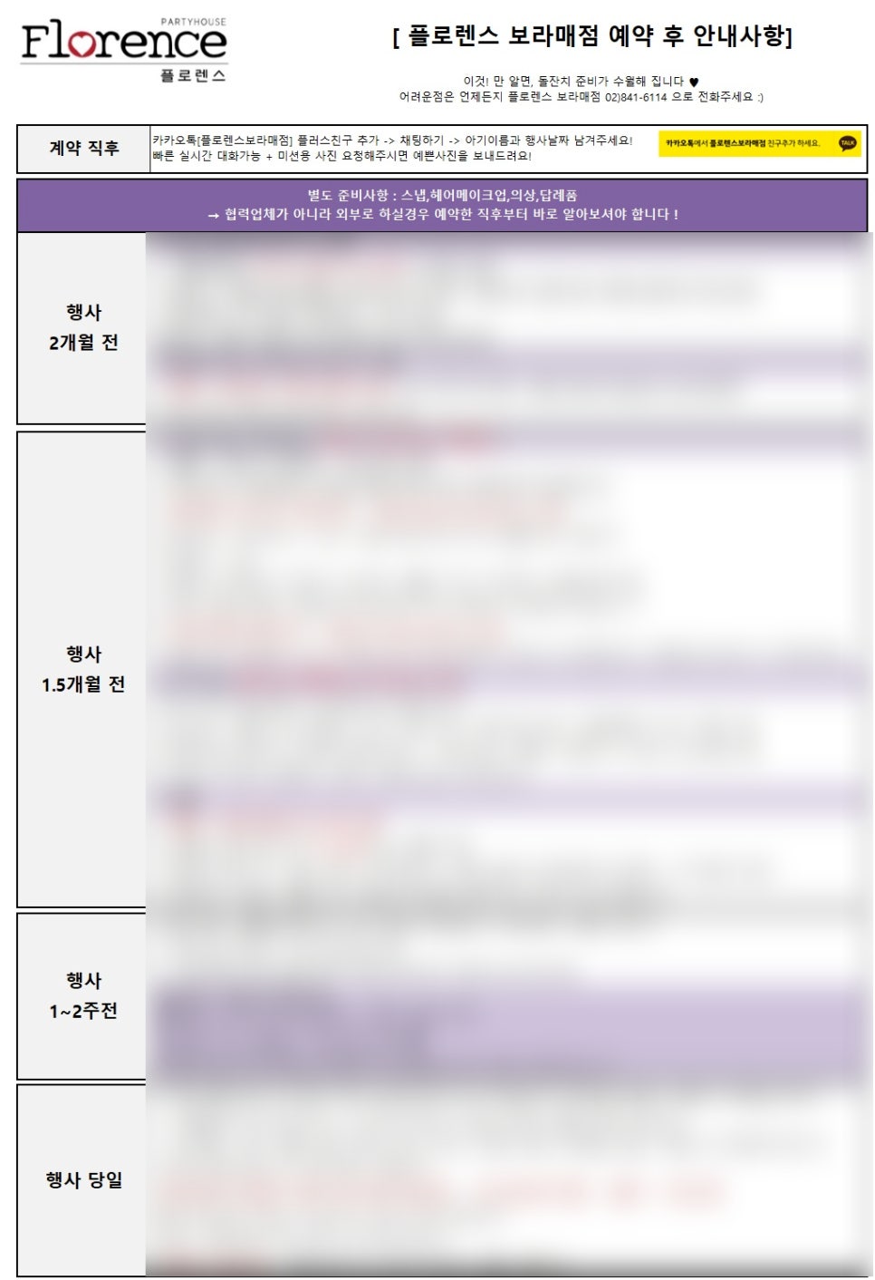 플로렌스J 이미지