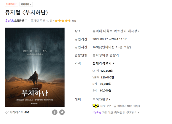부컴퍼니 이미지