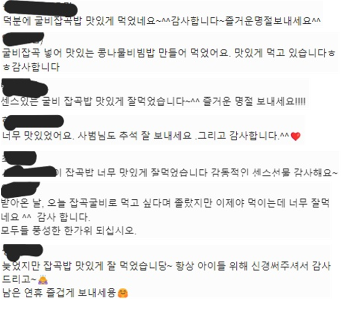 새문어린이집 이미지