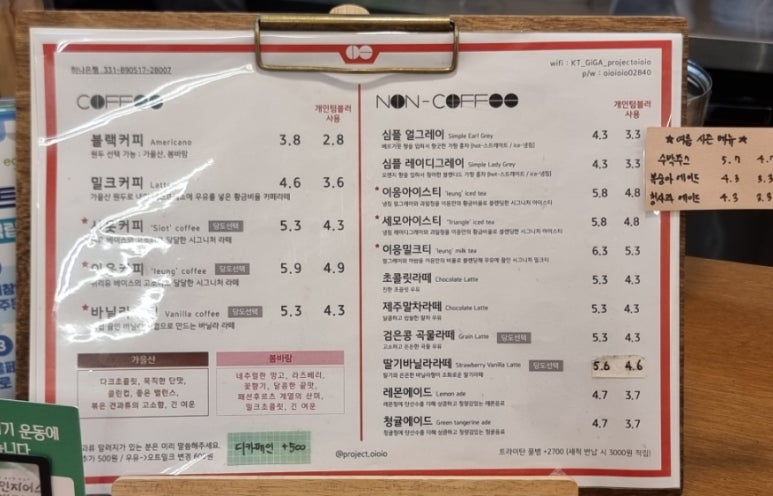 카페프로젝트이응 이미지