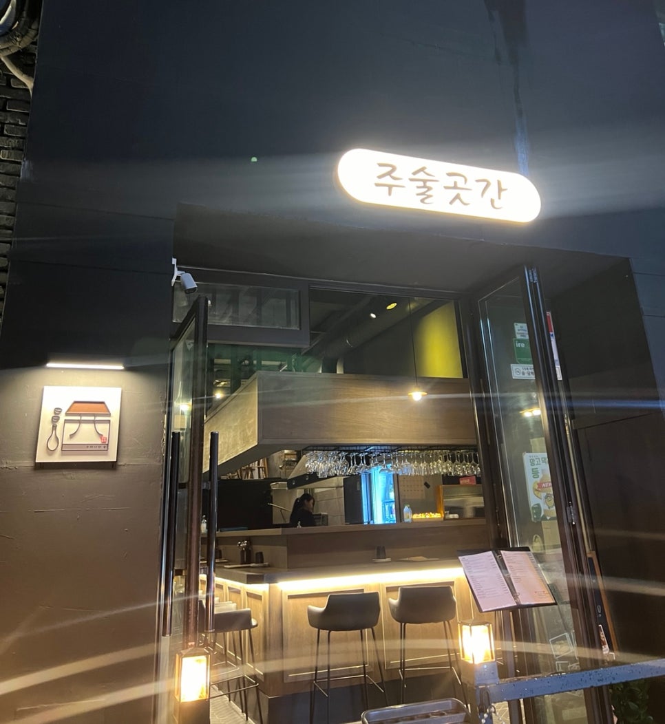 주술곳간 이미지