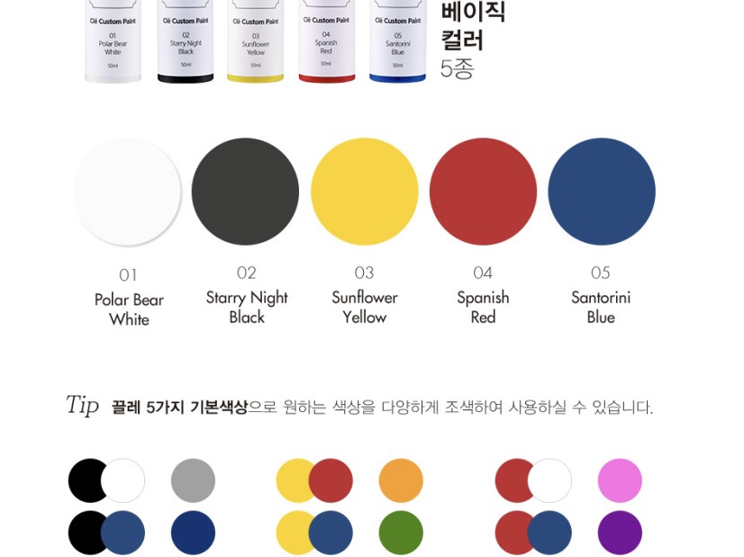 끌레(Cle) 이미지