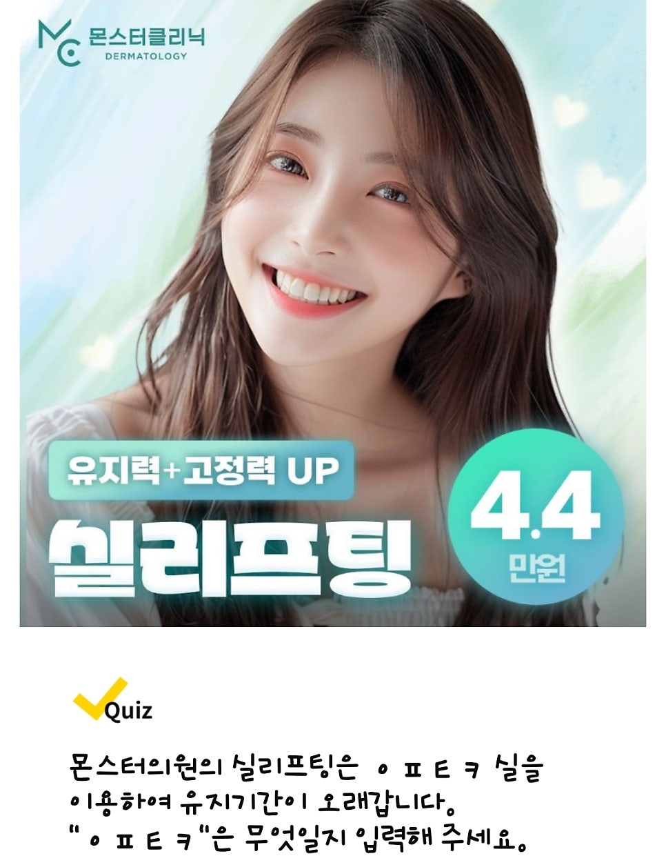 다은치과의원 이미지