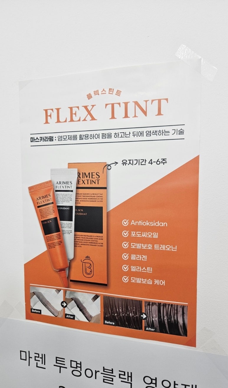 뷰티바이비 이미지