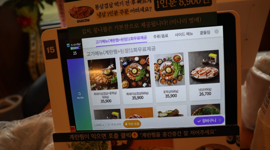 효자동 솥뚜껑 인천도화점 이미지