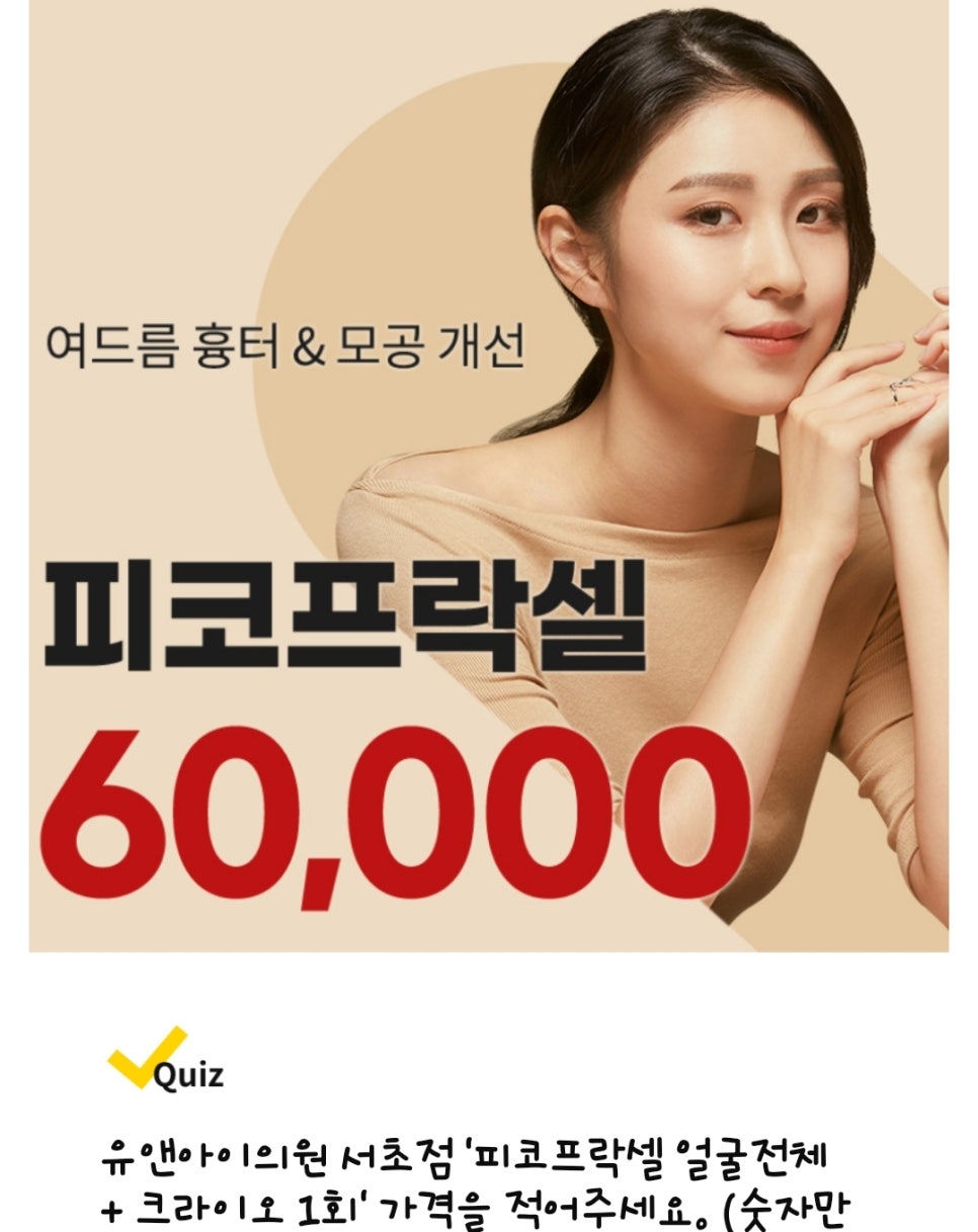 다은치과의원 이미지
