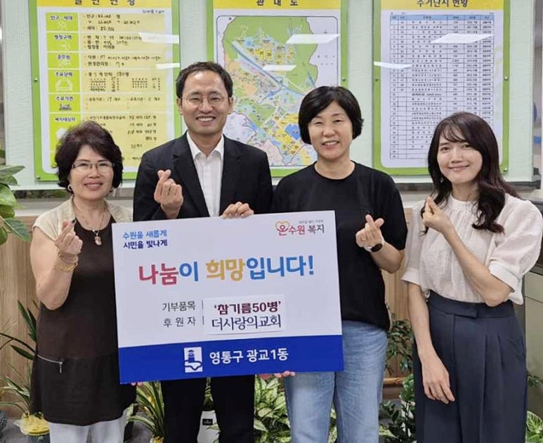 더사랑의교회 이미지