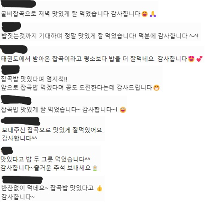 새문어린이집 이미지
