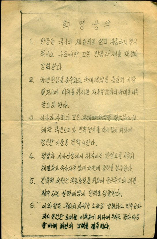 청소우등생 이미지
