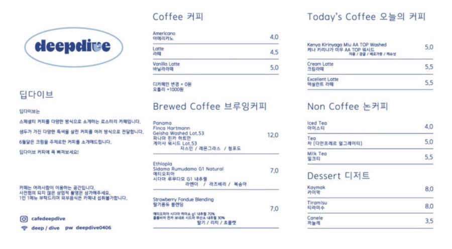 더다이브 이미지