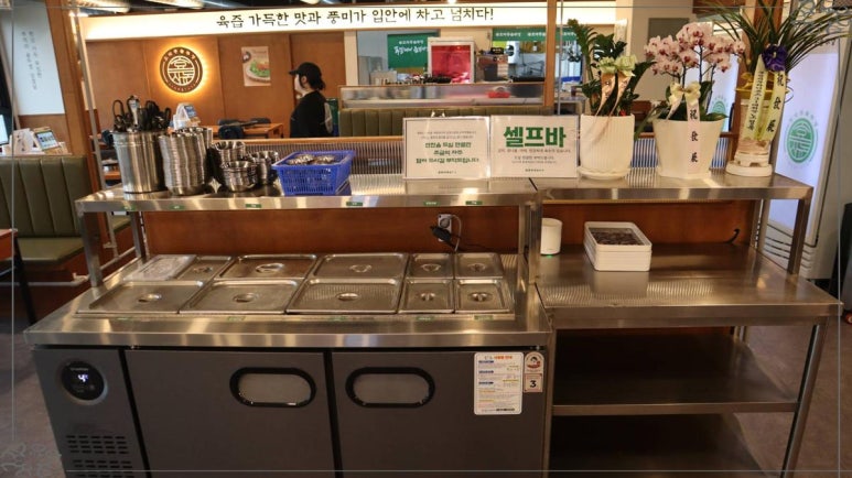 효자동 솥뚜껑 인천도화점 이미지