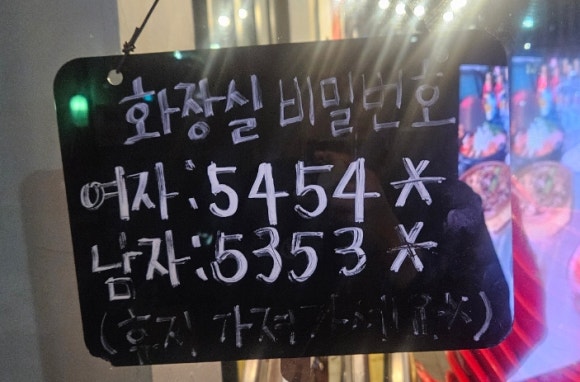 청룡중화요리 이미지