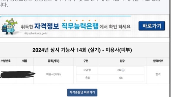 뷰마르 대전관저점 이미지