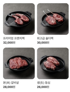 램본 마곡나루직영점 이미지