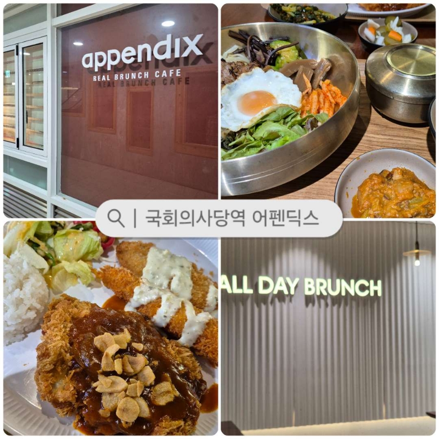 사랑카페구내식당 이미지
