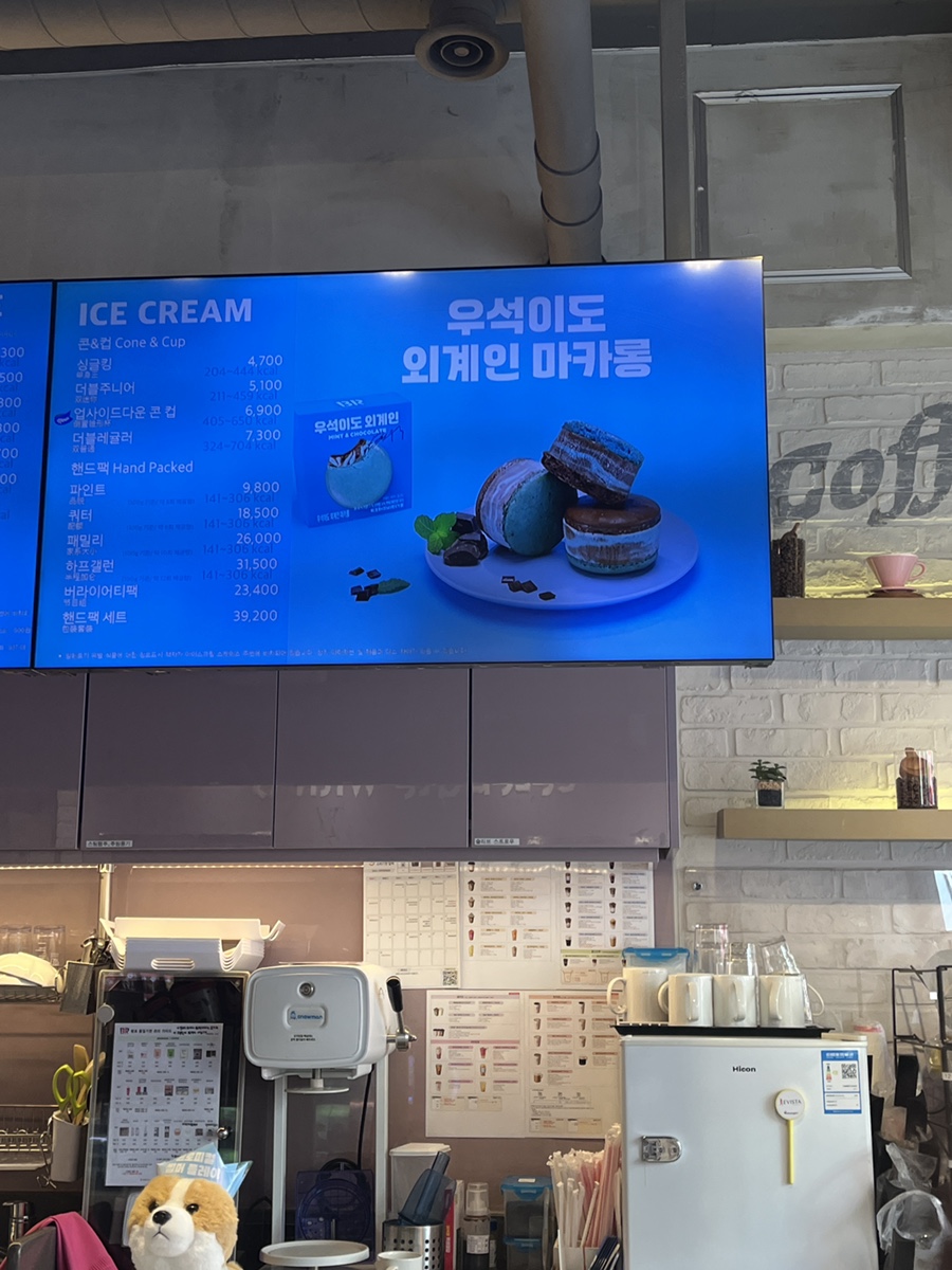 우석푸드 이미지