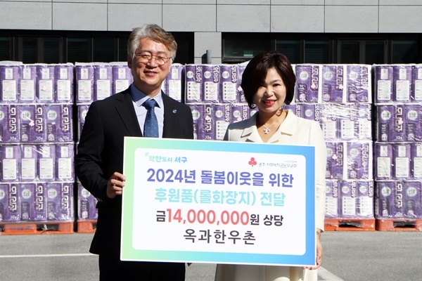 옥과한우촌 이미지