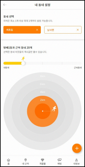 배터리마켓 이미지