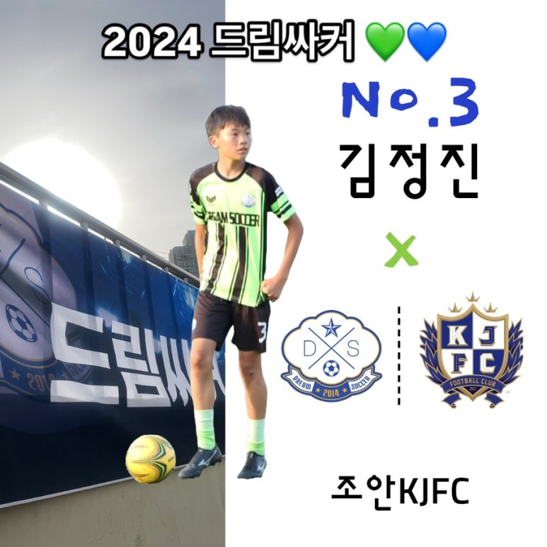 충의중충의FC 이미지