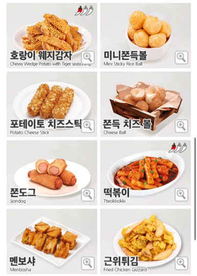 크크크 이미지